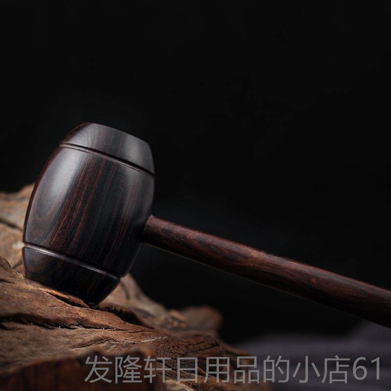 高档光紫檀乌木质按锤红木锤摩足酸底经络养生保健棒敲背锤痛穴位