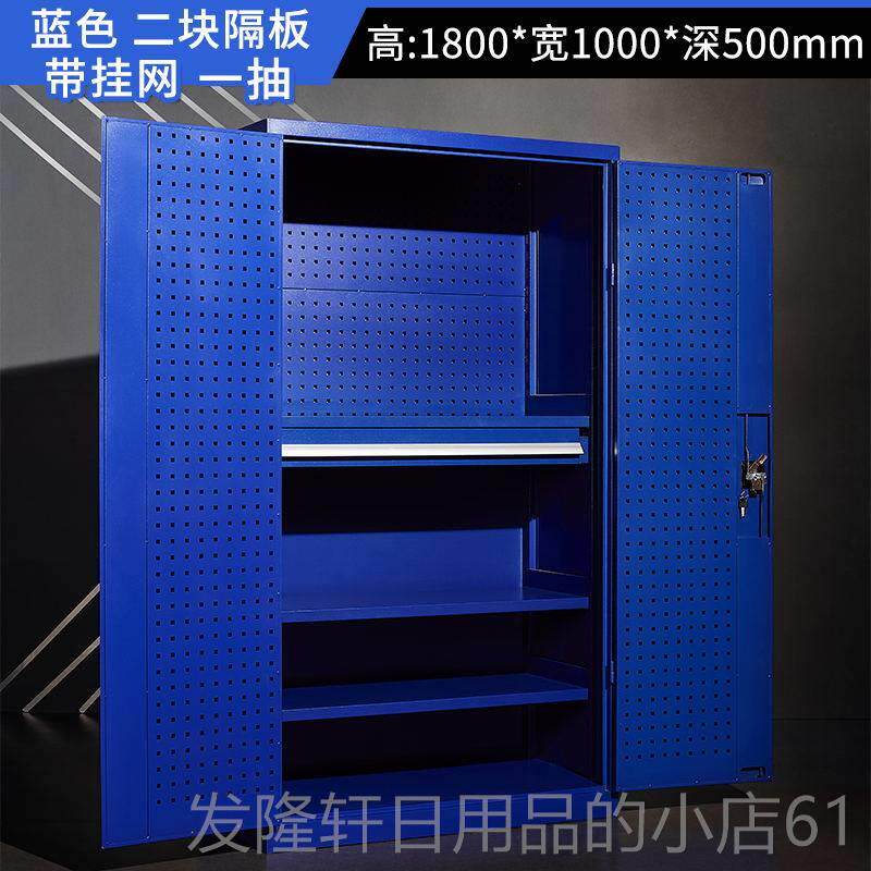 高档奇凌工具柜五金铁皮厚重柜箱工厂汽修车位库间物收纳储加型抽