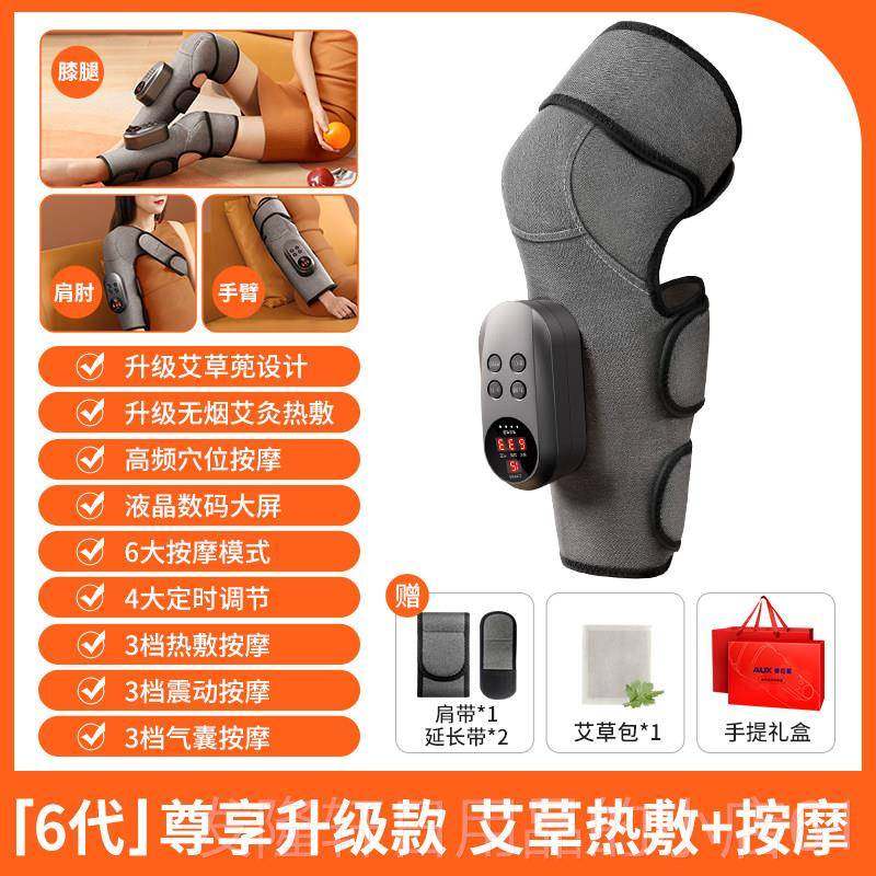 高档橡树腿膝按摩蒿器老人冷暖老腿理疗艾关温节热敷疼痛神器,个人护理/保健/按摩器材,保健护具(护腰/膝/腿/颈),淘宝优惠券,粉丝福利购,淘宝优惠卷
