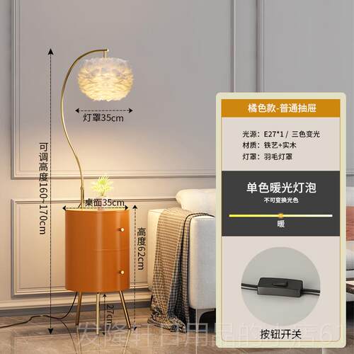 高档羽毛落灯卧地室n床头一体北欧is轻奢客厅边柜几摆件可爱装饰