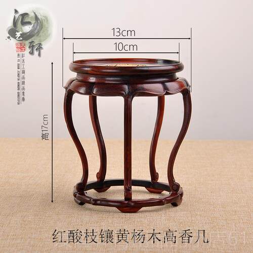高档叶紫檀香几圆茶壶香炉大盆景花瓶实木中彷古式托 托尼花几形