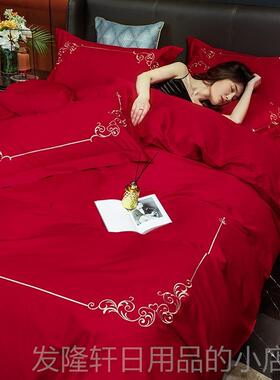 高档高档奢华100支长绒棉婚庆四件组全棉床纯棉大红色单结床婚上