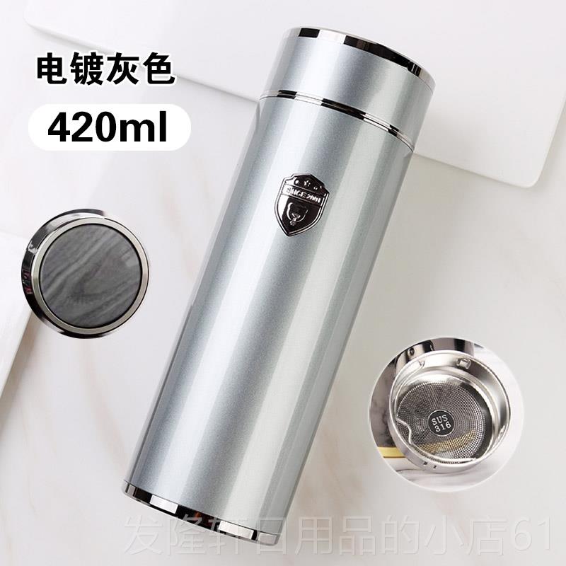 高档匡迪保温杯36不锈水杯男士档办公茶杯子商1务礼品杯钢定制刻