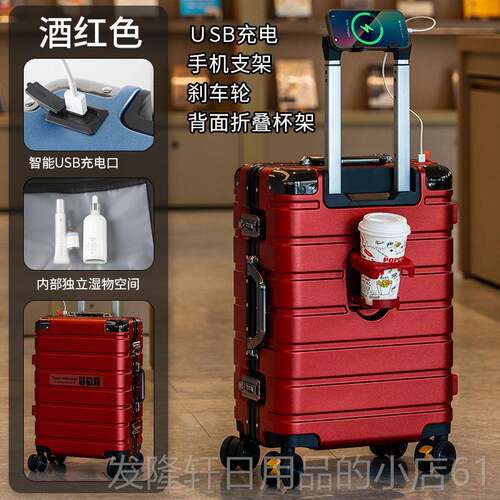 高档杰凯西大4容量行李箱女时尚2拉杆箱旅行箱220寸箱登机子男6密