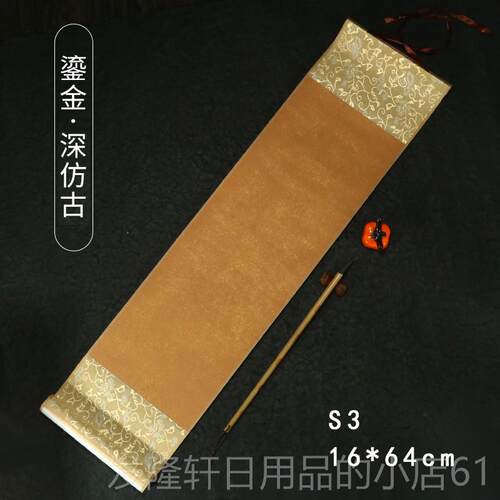 高档来图定制手卷宣纸微喷打印书卷画挂轴轴圣旨签到拜师贴活动用