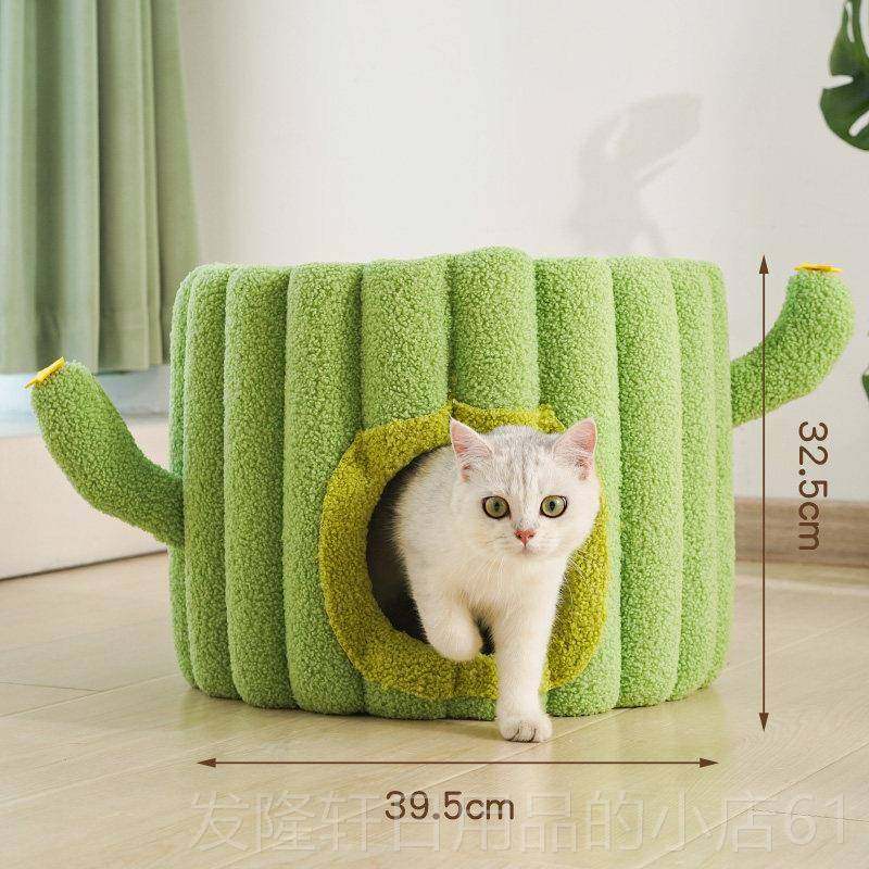 高档板猫爬架剑麻桶猫窝树一体小型不占双地层猫抓四季通用猫咪猫,宠物/宠物食品及用品,猫窝/屋/帐篷/沙发,淘宝优惠券,粉丝福利购,淘宝优惠卷