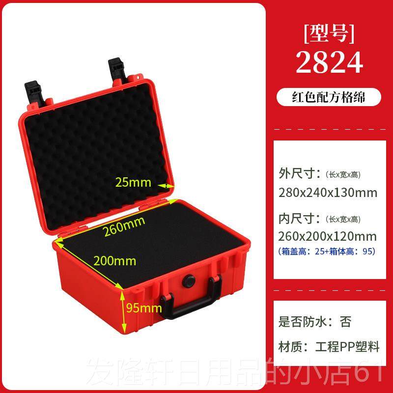 高档手提工具箱P家用8P多功能24仪器手表五金设备塑料2儿童美术收,五金/工具,五金工具箱/五金收纳箱,淘宝优惠券,粉丝福利购,淘宝优惠卷