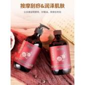 高档玫瑰摩精油刮按精油全身体痧开推背植物spa通容院经专用正品