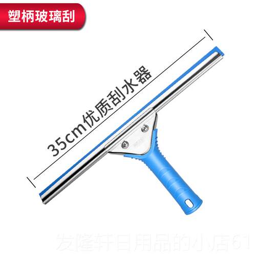 高档擦安格万向洁玻璃刮水器窗器家用窗玻户璃刮刀刮板保清洗清洁