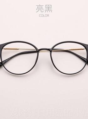 高档抗蓝眼光透明浅灰色配近视镜女防射覆古素颜圆框辐男潮平光眼