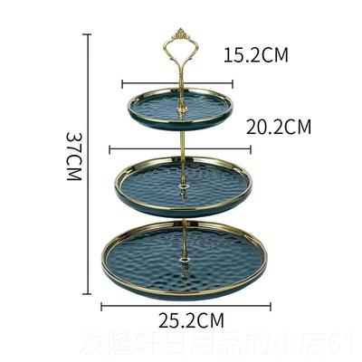 高档轻奢陶水三层糖果高端盘零食干果果点心盘欧式家用客瓷厅水果