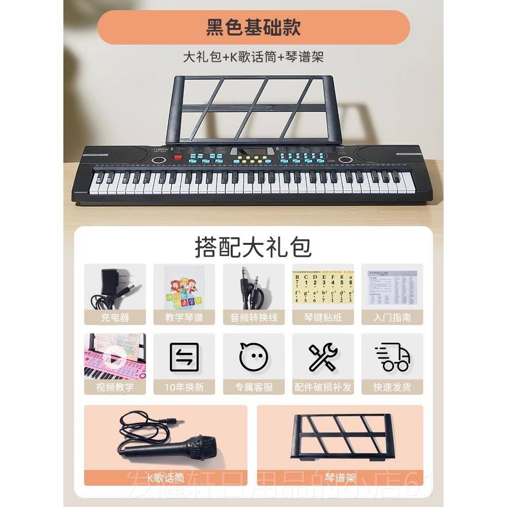 高档乐乐儿童琴电子琴初学小钢乐器用可鱼弹奏宝宝玩具女孩家带话