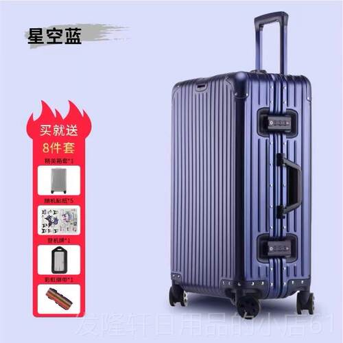 高档SGG全铝镁拉合金杆箱万向箱轮男行李女登机24寸密箱码箱旅行