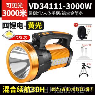 高档黄光超亮提电筒钓鱼专用强长光充电手可携式超续航户外远射手