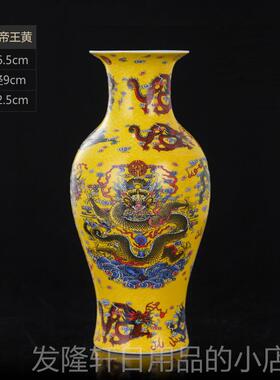 高档景德镇陶瓷器花瓶琅彩龙摆件仿古式中客珐厅博古架装饰工艺纹