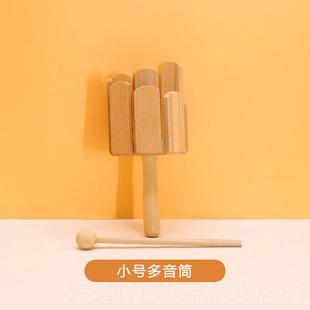 高档奥尔筒夫乐器多音八音木质多音响筒筒音乐教具儿童击乐器幼儿
