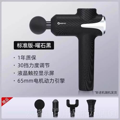 高档菠萝君新款颈LS专肌业级筋膜枪肉按摩器膜膜枪男士专肌用健身