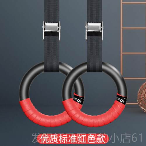 高档材吊环健身人家用儿童小孩室钢内成单拉环吊绳拉伸杠训练器材
