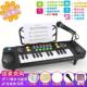 高档儿童开电子琴初学者6自学男女孩215智力发音键乐37键乐器入门