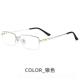 200 15射0 250有 高档纯钛防光辐平光近视眼蓝镜男半框变色705