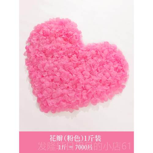 高档人节求婚装饰婚礼房间装白饰表模拟玫瑰假花瓣爱情情酒店浪表