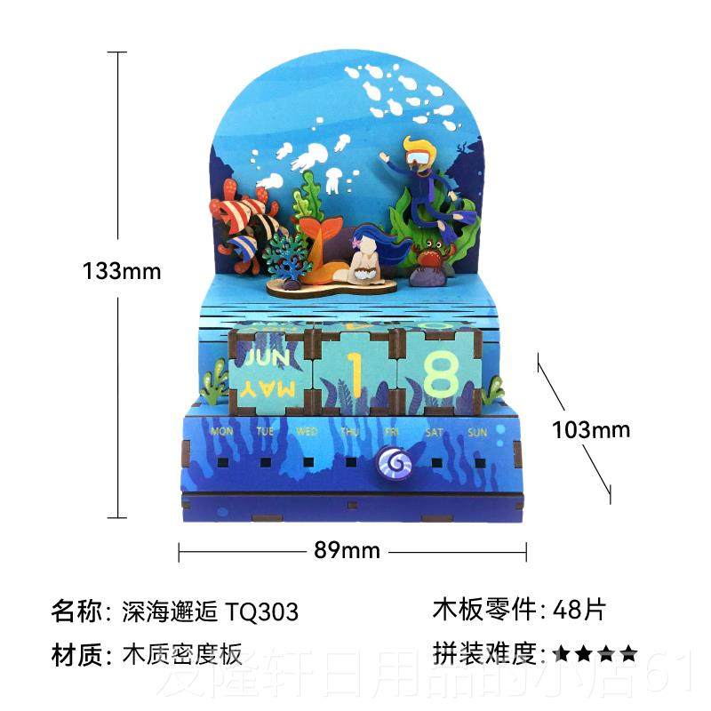 高档同的趣万年日历猫乐章3D立体手工拼装d女礼iy创意摆件生日物