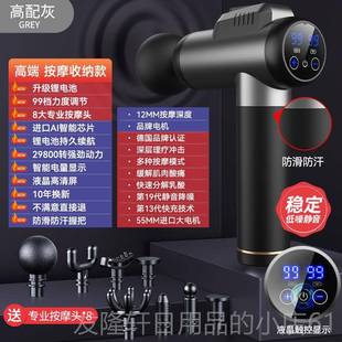 高档筋音膜肌肉放松按摩仪肌膜器枪男女静电动多功能专业级枪颈膜