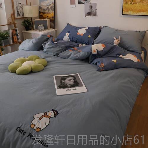 高档简约水洗棉床上四件套卡可爱鸭全棉北通欧纯棉套床被件单床笠