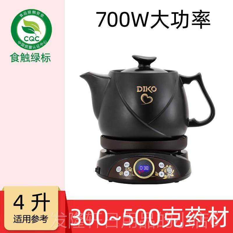 高档电煎用中壶中药锅全自动中药罐能医煎药壶陶瓷中药壶家熬药砂