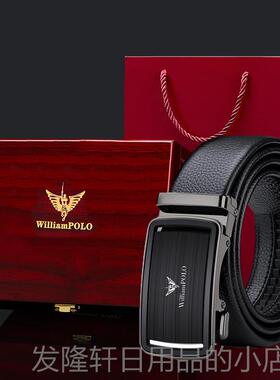 高档保真皮带罗男士真自端动皮扣层纯牛皮高商务中青年可及豪华裤