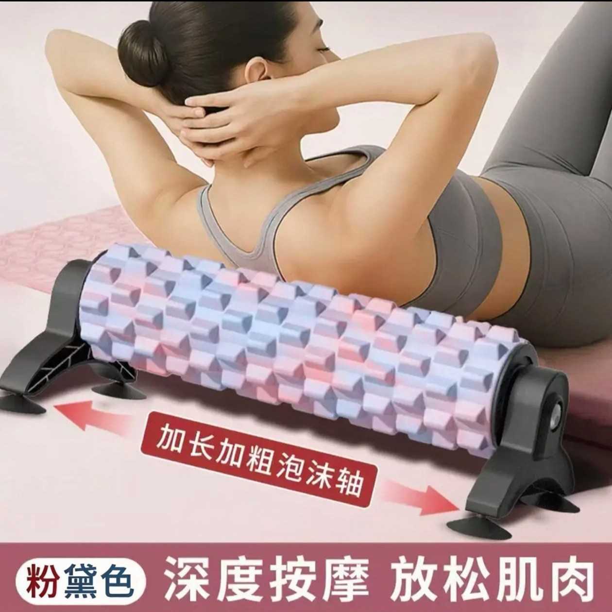 家用吸盘泡沫轴支架｜肌肉放松