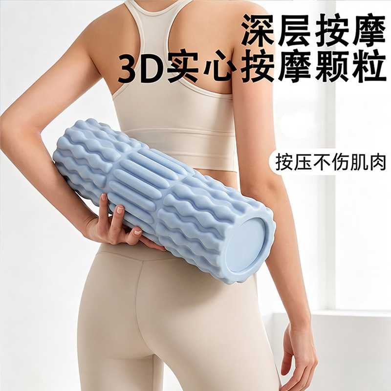 家用健身瑜伽泡沫轴|实心滚轴与