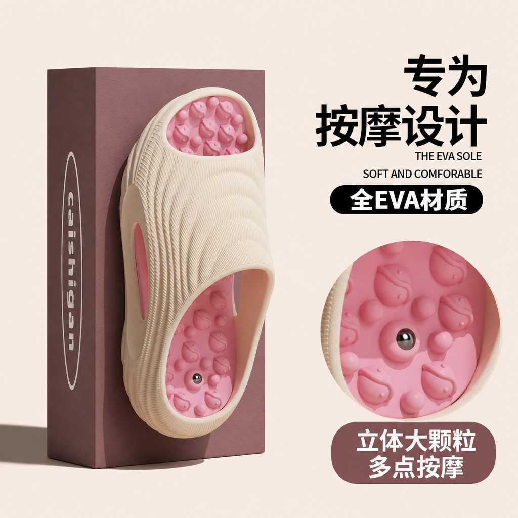 2026新款指压板足底按摩拖鞋女男