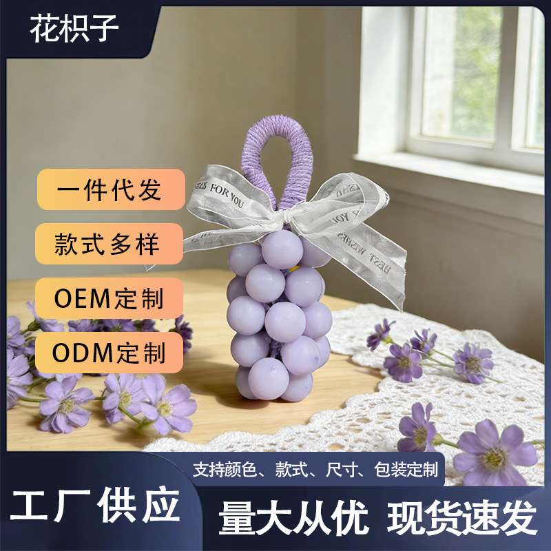 大颗葡萄串马卡龙手工香薰皂｜