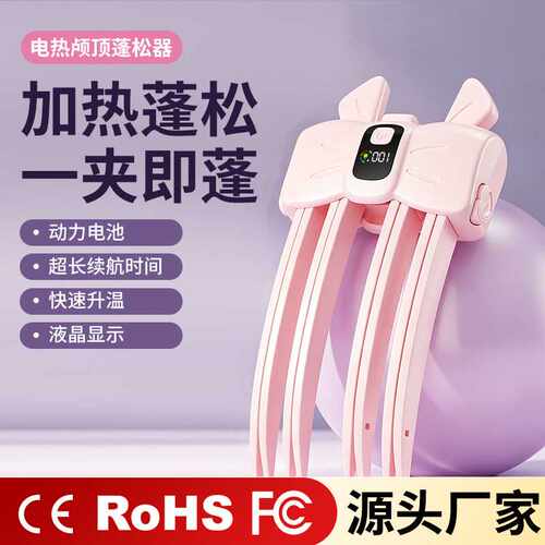 高颅顶蓬松无痕增高发根刘海懒人