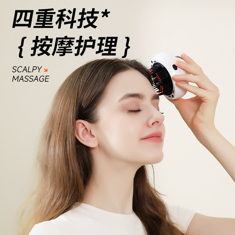新款电动红光按摩梳｜滚珠导液