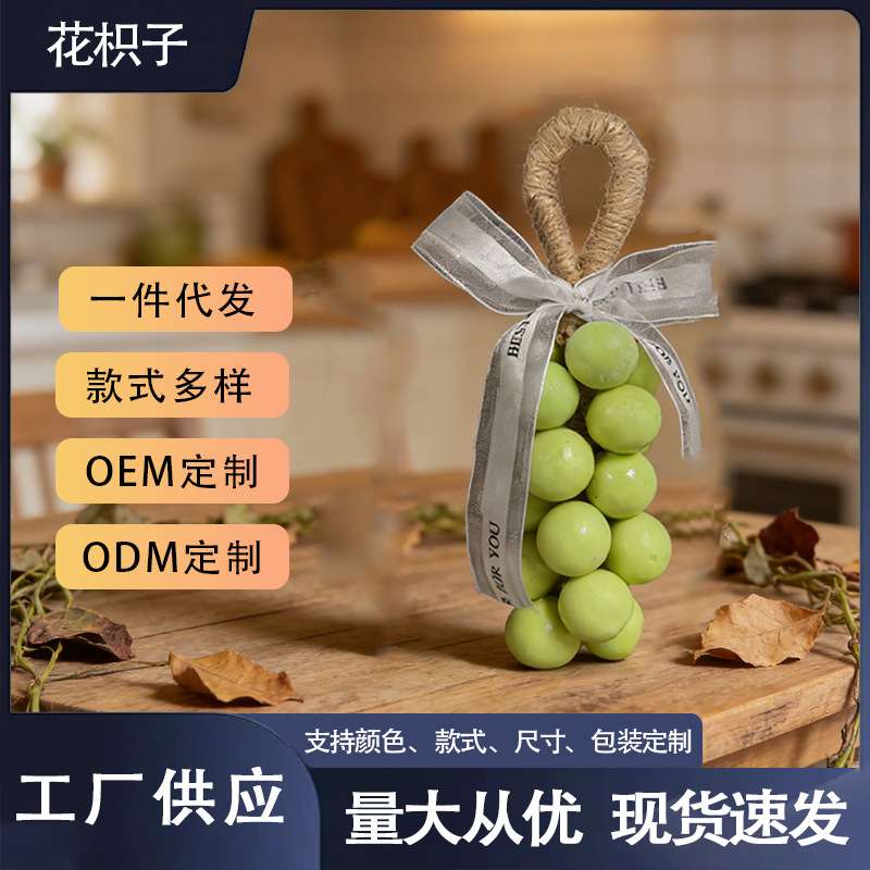 大颗马卡龙葡萄香皂伴手礼彩色30