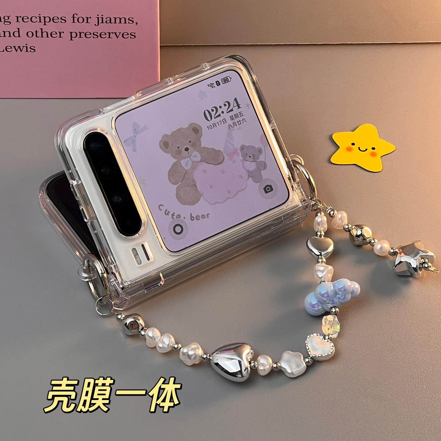 适用华为pura X手机壳新款小折叠屏purax典藏版壳膜一体自带钢化膜云朵手提外壳升级中轴铰链全包透明保护壳