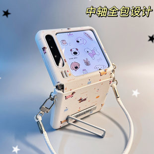 适用华为PuraX手机壳折叠屏中轴全包带支架挂绳pocket2腊肠狗保护壳斜挎典藏版p50pockets壳子novaflip s女