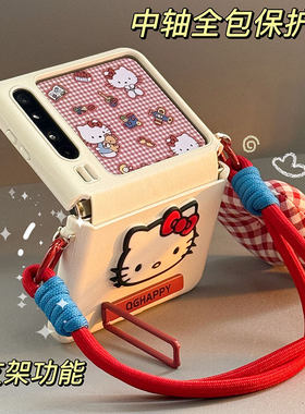 适用华为PuraX手机壳小折叠保护套折叠屏手机套x典藏版手提女款胖折叠阔新款壳铰链全包防摔白色可爱原创