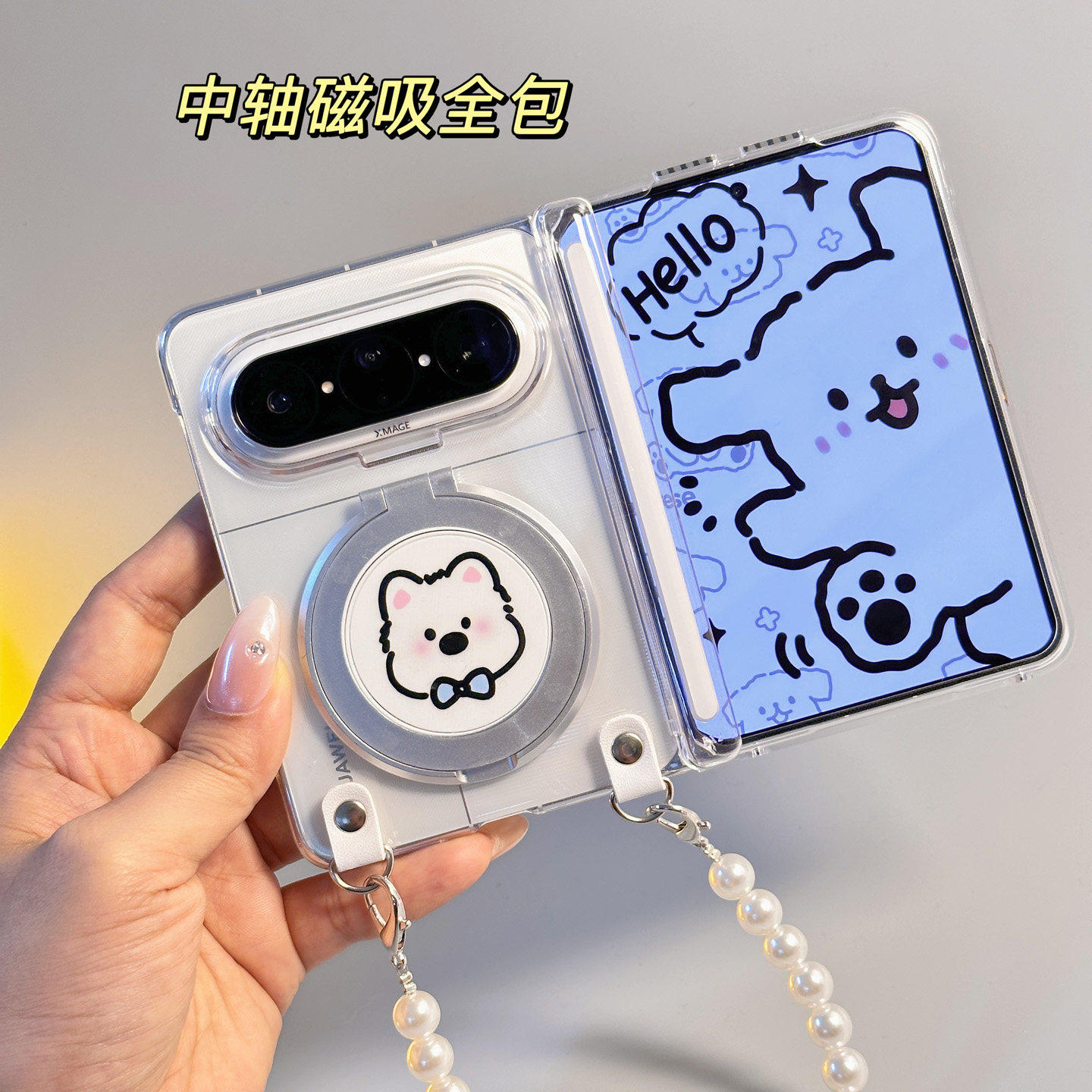 适用华为puraxmax手机壳透明支架