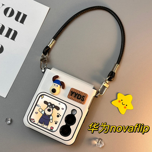 适用华为nova flip手机壳带手提挂绳防摔斜挎中轴铰链全包新款novaflip折叠屏皮质保护壳卡通萌趣创意女