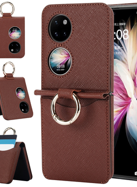 适用华为pocket2手机壳折叠屏oppofindn3flip新款插卡指环扣十字纹p50Pocket S全包防摔vivoxflip外壳n2flip