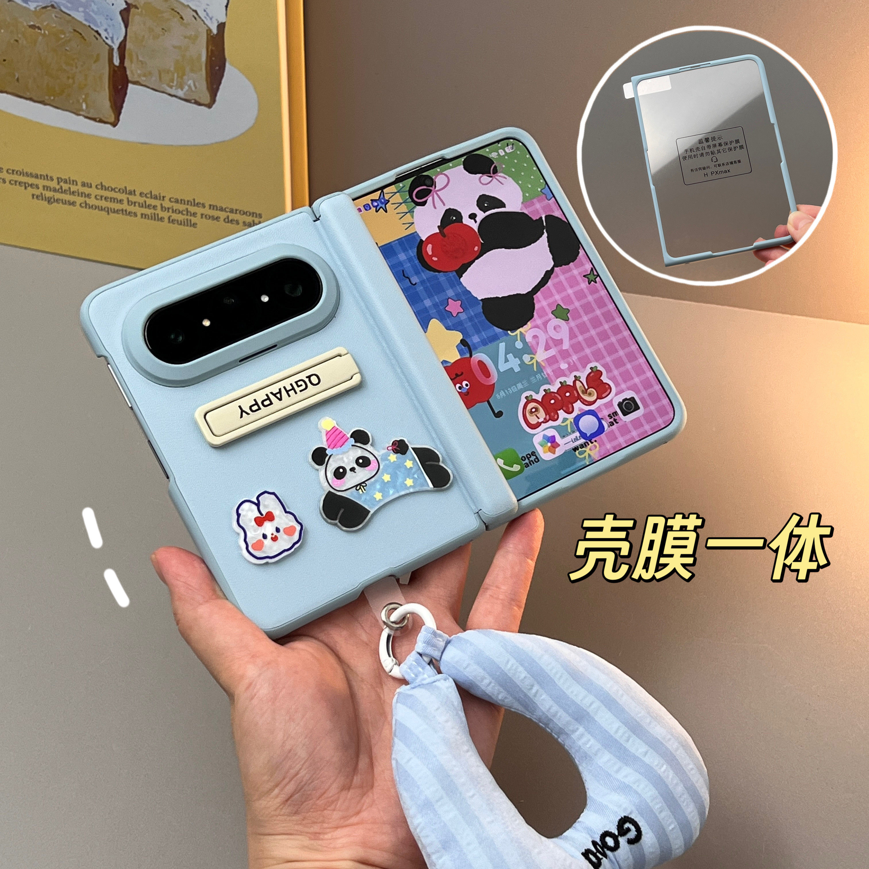适用华为puraxmax手机壳