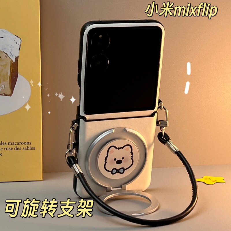 适用小米mixflip手机壳指环小折叠mixflip2折叠屏手机套荣耀magicvflip 2手提带挂绳新款壳支架铰链全包