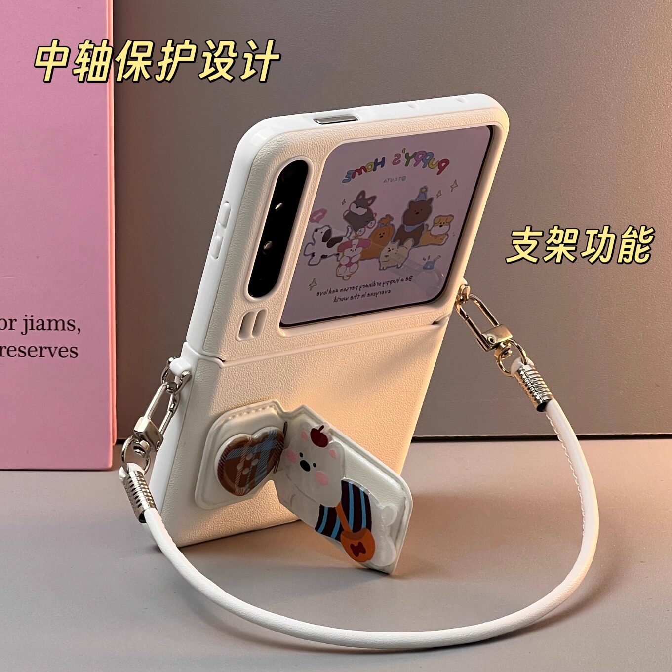 适用华为puraX手机壳皮纹支架