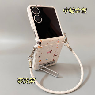 适用小米mixflip2手机壳小折叠屏一体壳腕带荣耀magicvflip2中轴全包支架斜挎腊肠狗可背外壳女款可爱保护套
