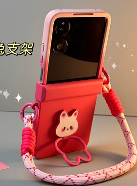 适用荣耀Magic V Flip2手机壳折叠小米mixflip2渐变magicvflip壳膜一体钢化膜手提斜跨中轴全包保护支架