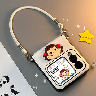 适用华为 nova flip新款手机壳novaflip折叠屏皮质保护壳带手提挂绳防摔斜挎中轴铰链全包创意可爱萌趣女