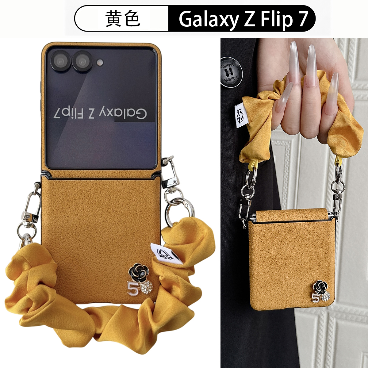 适用三星GalaxyZFlip7手机壳